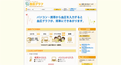 Desktop Screenshot of ketuatu.web-db.ws