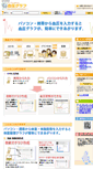 Mobile Screenshot of ketuatu.web-db.ws