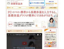 Tablet Screenshot of kisotaion.web-db.ws