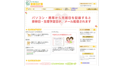 Desktop Screenshot of hairanbi.web-db.ws