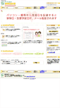 Mobile Screenshot of hairanbi.web-db.ws